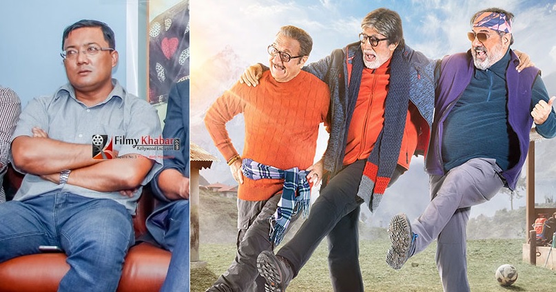 sunil manandhar and uuchai movie